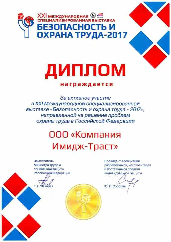 Диплом 4.jpg